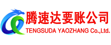 高明追债公司